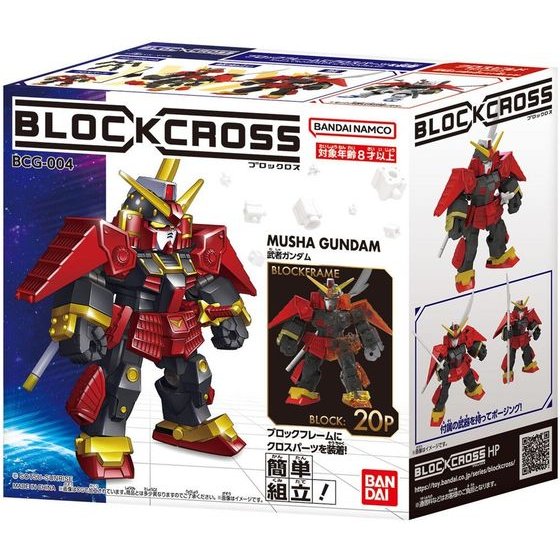Bandai Blockross Gundam - Musha Gundam - (61055)