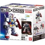 Bandai Blockross Gundam - RX-78-2 Gundam - (61058)