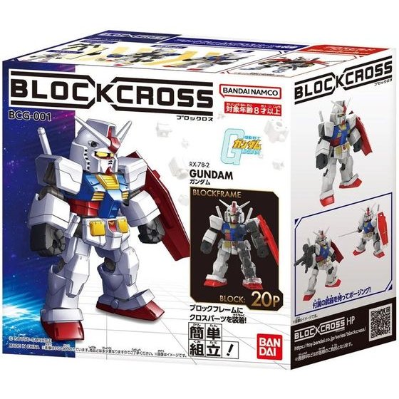 Bandai Blockross Gundam - RX-78-2 Gundam - (61058)