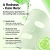 Anua Azelaic Acid Hyaluron Redness Soothing Serum Mask - (ANU-48)