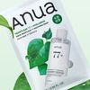 Anua Heartleaf 77 Soothing Mask - (ANU-47)