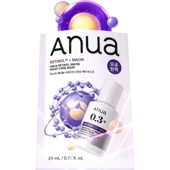 Anua Retinol Niacin Night Care Mask - (ANU-49)