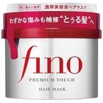 Shisheido Fino Premium Touch Hair Mask 230gr - (1895)