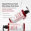 Medicube Hypochlorous Acid Body Peel Shot - (MEDC-85)