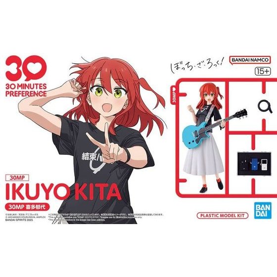 GUNPLA 30MP Ikuyo Kita - (MK68875)