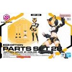 GUNPLA 30MS Option Parts Set 28 (Action Wear ALFA) [Color A] - (MK72541)