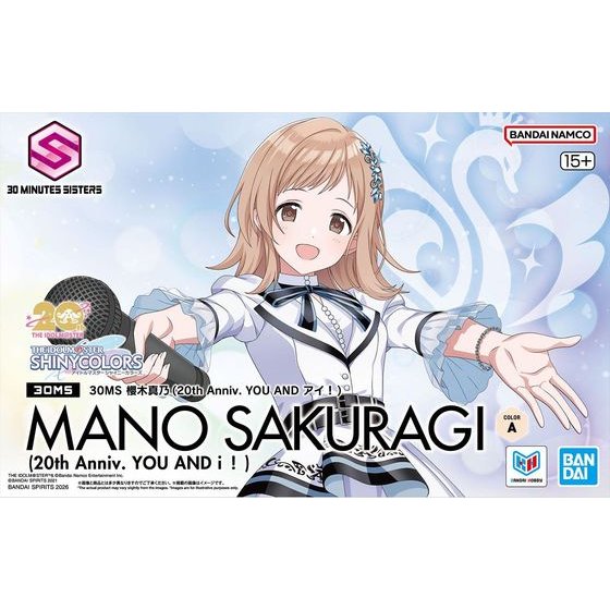 GUNPLA 30MS The Idolmaster Mano Sakuragi (20th Anniv. You And i !) - (MK72536)