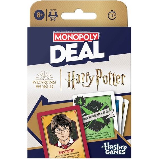 Hasbro Monopoly: Monopoly Deal Harry Potter (Greek Language) (G0717)