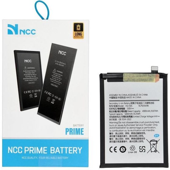 NCC Battery For Samsung A03S/A02S 5000mAh