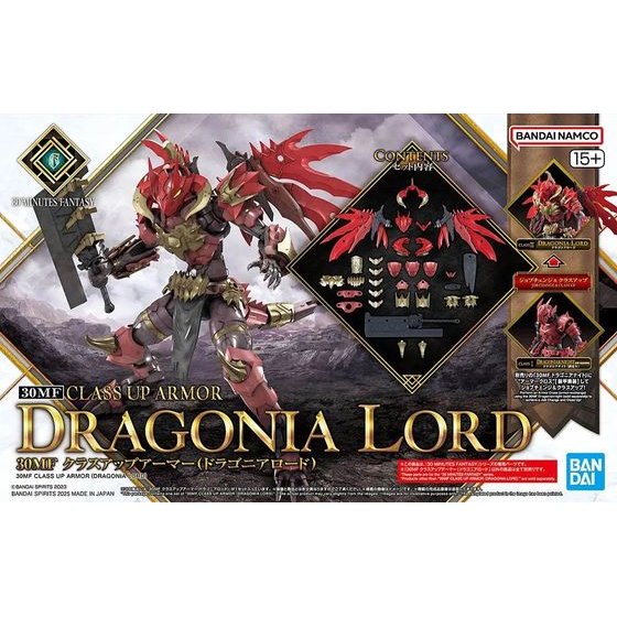 Bandai 30MF Class Up Armor (Dragonia LORD) - (MK69360)