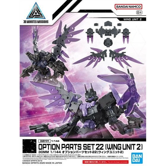 Bandai 30MM 1/144 Option Parts Set 22 (Wing Unit 2) - (MK69183)