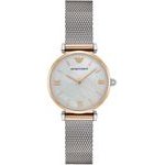 Emporio Armani WOMENS Watch + Box - (AR2068)