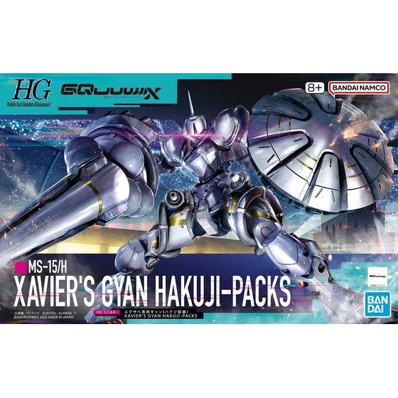 Bandai Hggq 1/144 XAVIERS Gyan HAKUJI-Packs - (GUN68594)