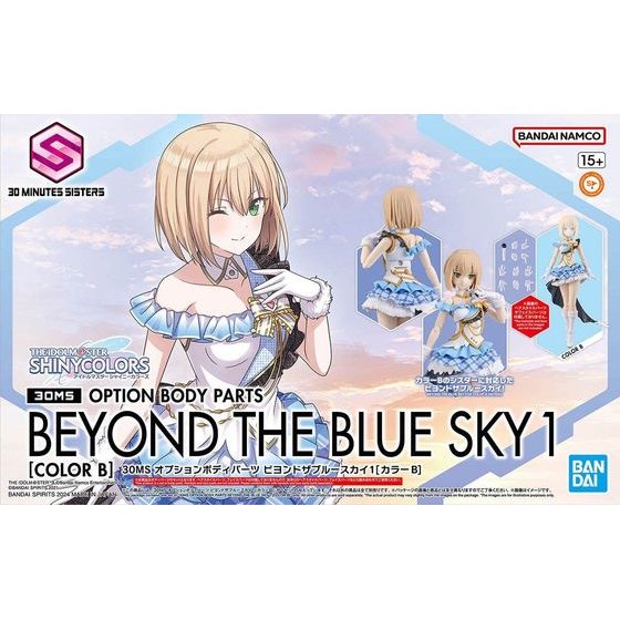 Bandai 30MS The Idolmaster Option Body Parts Beyond The Blue Sky 1 [Color B] - (GUN66689)