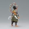 Bandai Banpresto Demon Slayer Kny Series Ex - Zohakuten - (BP28678P)