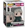 Funko Pop! Animation: Jojos Bizarre Adventure The Animation - Koichi Hirose #2489 Vinyl Figure