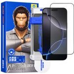 Blueo - 3D Full Display Curved Edge HD Glass + Applicator Pro - iPhone 18 Pro Max/iPhone 17 Pro Max/iPhone 16 Pro Max - Black