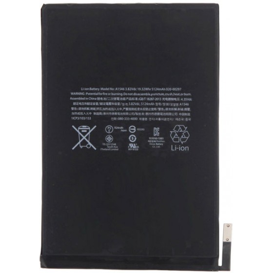 �������� IPAD MINI 4 A1546 5124MAH LI-ION BULK (APN:020-00297