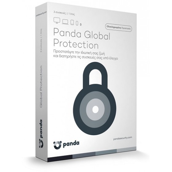 PANDA GLOBAL PROTECTION 3PC - (B12GPMBGR)