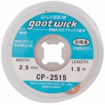 GOOT WICK DESOLDERING BRAID CP-2515, MADE IN JAPAN