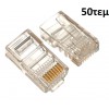 POWERTECH PLUG CAT 5E 8P8CS, RJ45, NO METAL, 50��� - (CAB-N087)