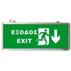 ��������� ��������� �� LED EXIT ���� OEM - (EML-015)