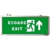 ��������� ��������� �� LED EXIT ����� OEM - (EML-014)