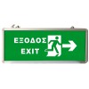 ��������� ��������� �� LED EXIT ����� OEM - (EML-013)