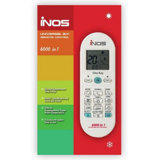 Inos ��������������� ��� ������������ AIRCO 6000 in 1 - (5205598122041)