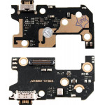 ������� �������� ��� Xiaomi Mi 8 - (SPXMI-0006)