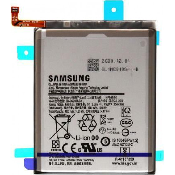 Samsung �������� EB-BG996ABY G996B Galaxy S21 Plus 5G - (GH82-24556A)