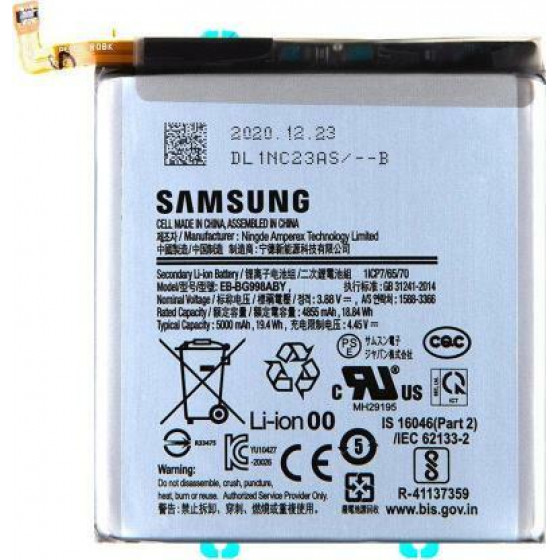 Samsung �������� EB-BG998ABY G998B Galaxy S21 Ultra 5G - (GH82-24592A)