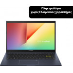 Asus X413JA-EB120T 14.0 FHD i5-1035G1/8GB/512GB/Windows 10 Home - (90NB0RC7-M06880)