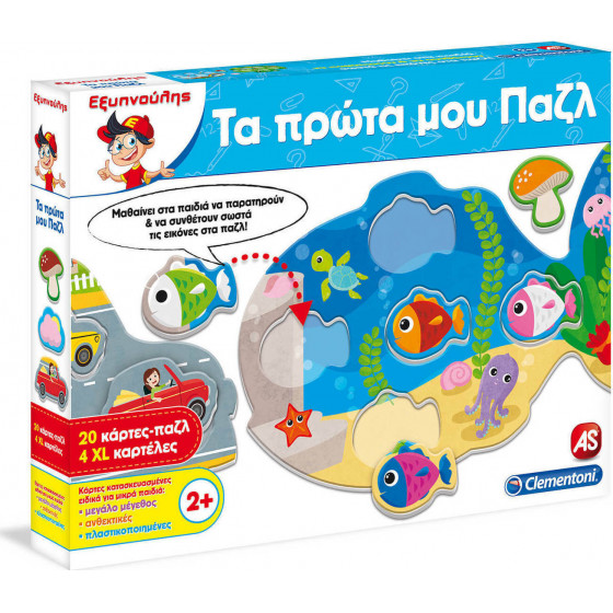 AS Clementoni ���������� - ��� ���������; ������������ (1024-63881)