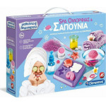 AS Clementoni ������� ��������� - Spa �������� �������� (1026-63606)