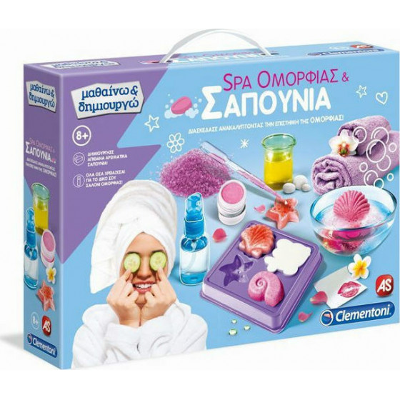 AS Clementoni ������� ��������� - Spa �������� �������� (1026-63606)