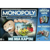 Hasbro Monopoly - ����������� ���������� Bonus (E8978)