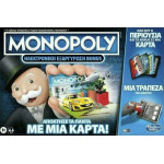 Hasbro Monopoly - ����������� ���������� Bonus (E8978)