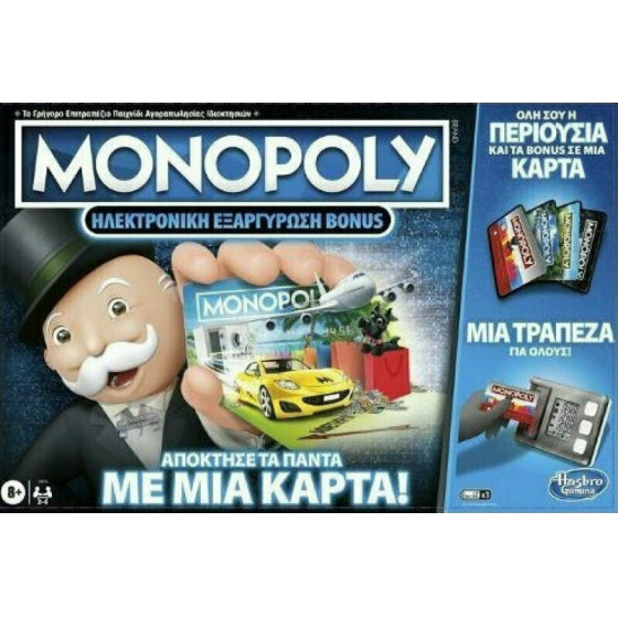Hasbro Monopoly - ����������� ���������� Bonus (E8978)