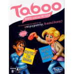 Hasbro Taboo - ������ �������� ������� (E4941110)