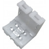 GloboStar Connector ����� ������� ��� ������ LED 4.8 Watt - (02550)
