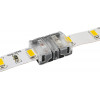 GloboStar ������������� ������ IP20 - Strip To Strip Connector ��� ����� 2 x ���������� ������� LED ������� 10mm - (70717)