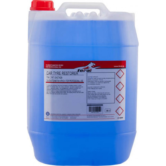 ���������� ��� ����������� ��������� Feral 20lt - (18185)