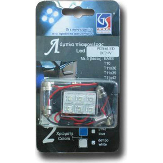Auto GS ����� ������. 12V 6LED ���� - (35068)