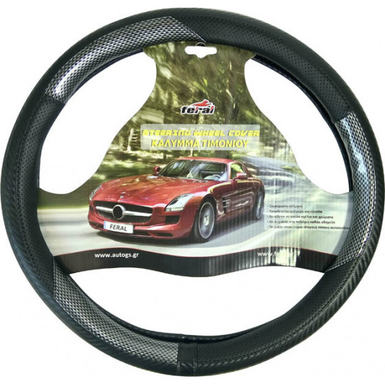 Auto GS ������� �������� ����������� ��������� X-Treme sport �����-carbon medium 38cm - (12208)
