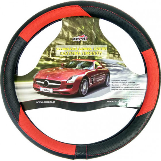 Auto GS ������� �������� ����������� ��������� X-Treme sport �����-������� medium 38cm - (12206)