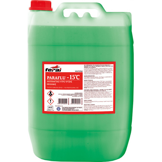 �������� 20L FERAL (-15C/+106C) ������� - (18616)