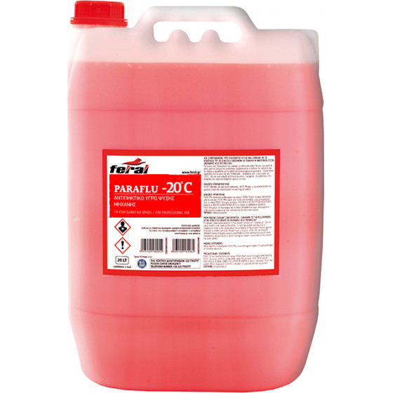 �������� 20L FERAL (-20C/+108C) ������� - (18005)
