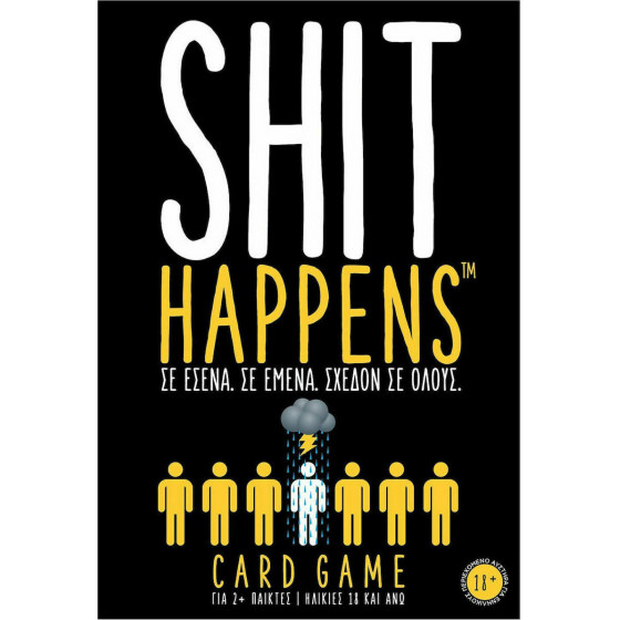 AS �����������: Shit Happens (1040-23201)