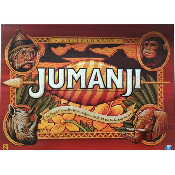 Spin Master - Jumanji ����������� (6059739)